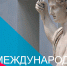 18 мая - Международный день музеев - Газета Ладога-Сортавала