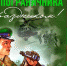 den-pogranichnika-15.jpg - Cортавальский район