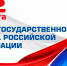 22 августа - День государственного флага Российской Федерации - Газета Ладога-Сортавала