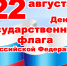01_flag_jpg_1345540634.jpg - Cортавальский район