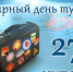 p416-1024x640.jpg - Cортавальский район