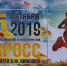 DSC00015.JPG - Cортавальский район