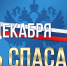 DvZs3U4WwAAQCKA.jpg - Cортавальский район
