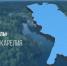 EK3kI6JWkAAn_yl.jpg - Cортавальский район