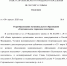 e9125a4c01e39839a76f2adda7f7b25f-0.jpg - Cортавальский район
