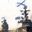 26 июля - День Военно-Морского Флота - Газета Ладога-Сортавала