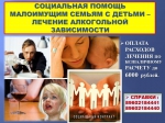 ¦Ы¦Х¦з¦Х¦Э¦Ш¦Х ¦Р¦Ы¦Ъ¦Ю¦У¦Ю¦Ы¦м¦Э¦Ю¦Щ ¦Ч¦Р¦Т¦Ш¦б¦Ш¦Ь¦Ю¦б¦в¦Ш.jpg