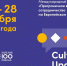 В городе Сортавала пройдёт международный форум - Газета Ладога-Сортавала