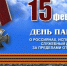 5fd45095a868b007b05013834dba7a95_XL-888x506.jpg - Cортавальский район