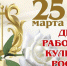1616657636_kultura.jpg - Cортавальский район