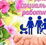 c82a5d566f8157e1a2dd6f30c0563861c3f635b3d4a3870eb91663993ae4b7a8.jpg - Cортавальский район
