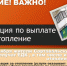Квитанции.jpg - Cортавальский район