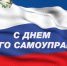 СУП б.jpeg - Cортавальский район