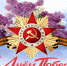 Бол Победа.jpg - Cортавальский район