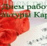 R8_o7vAu4rejSEQjMeecWW4hFfNo4-T51a9fgHngvcLOle-srx44eSdZeZCVKzsTI6q68SgZwWcBZApMonKEX3w0.jpg - Cортавальский район