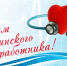 Биг медик.png - Cортавальский район