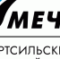 0-YEzwimUnM.jpg - Cортавальский район