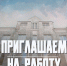8722a0c78494f888c4ef8a7acc78ff65.jpg - Cортавальский район