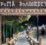 Путеводитель по городу - Газета Ладога-Сортавала