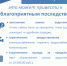 листовка.png - Cортавальский район
