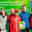Спортивная неделя - Газета Ладога-Сортавала