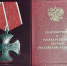 Награда - Газета Ладога-Сортавала
