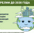 Экологическое развитие Карелии - Газета Ладога-Сортавала