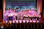 Звучание сердец