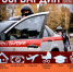 срочно-1-4-3_page-0001.jpg - Cортавальский район