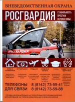 срочно-1-4-3_page-0001.jpg