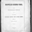 Переписная оброчная книга 1500 года, изданная в Санкт-Петербурге в 1868 г. - Газета Ладога-Сортавала