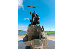 Родина