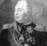 1813 год. Портрет фельдмаршала князя  М.И. Кутузова-Смоленского (1747-1813 гг.). Гатчинский музей-заповедник. Художник Р.М.Волков (1776-1831 гг.). - Газета Ладога-Сортавала