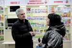 Фото: ИА «Республика»